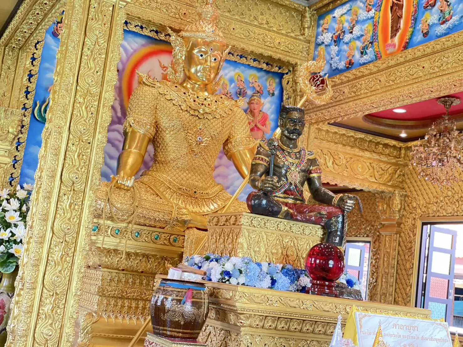 รูปวัด