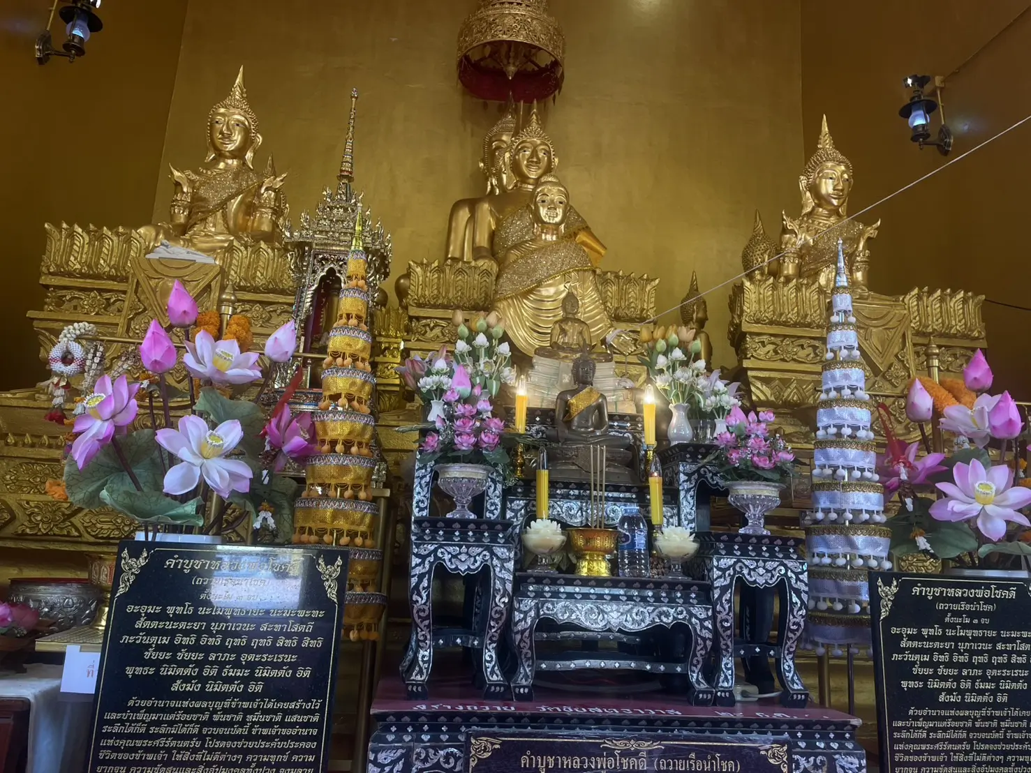 รูปวัด