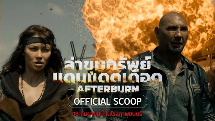 รีวิว ล่าขุมทรัพย์แดนแดดเดือด – หนังเข้าใหม่ แอ็กชันผจญภัยสุดมันส์