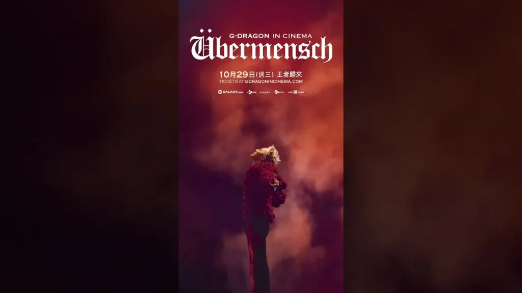 G DRAGON IN CINEMA Ubermensch