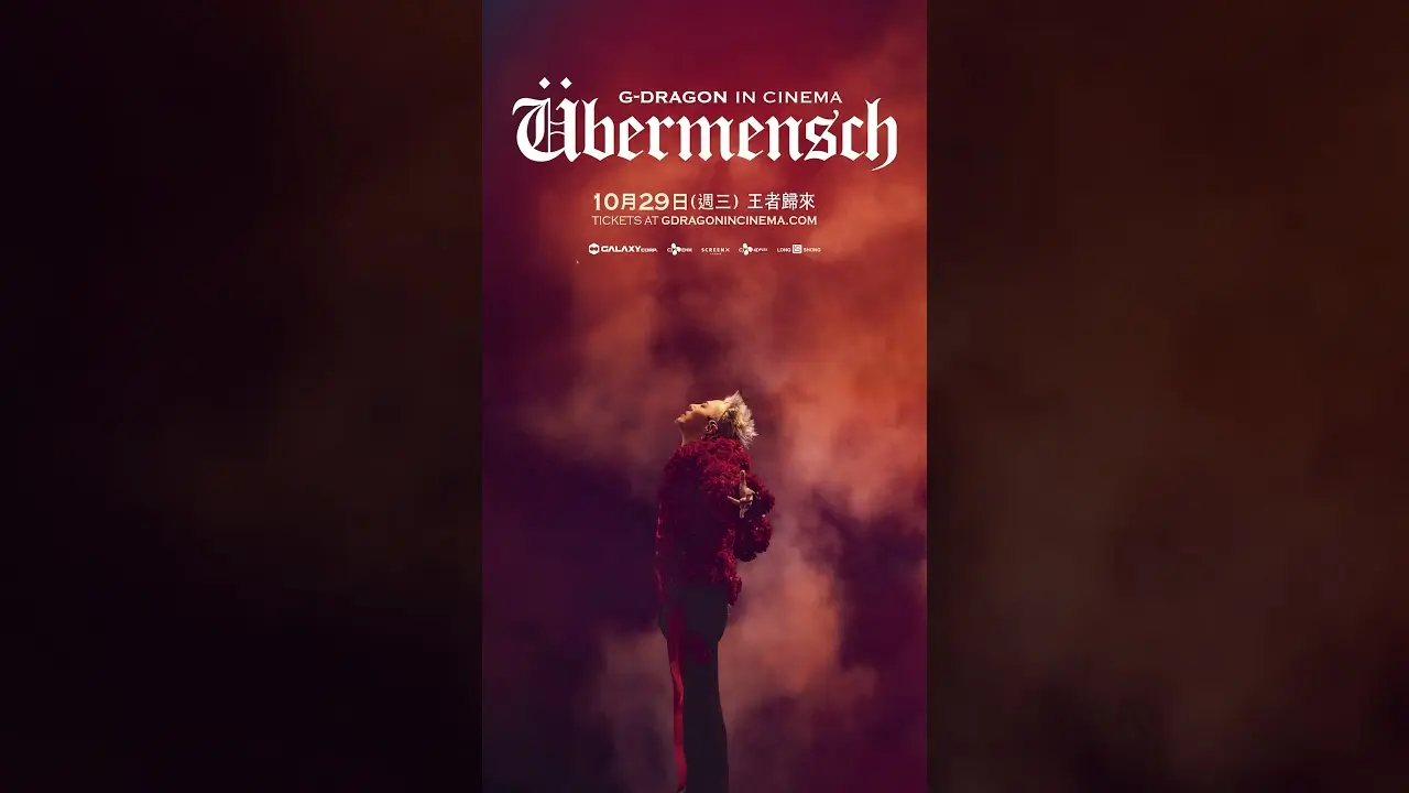 G DRAGON IN CINEMA Ubermensch
